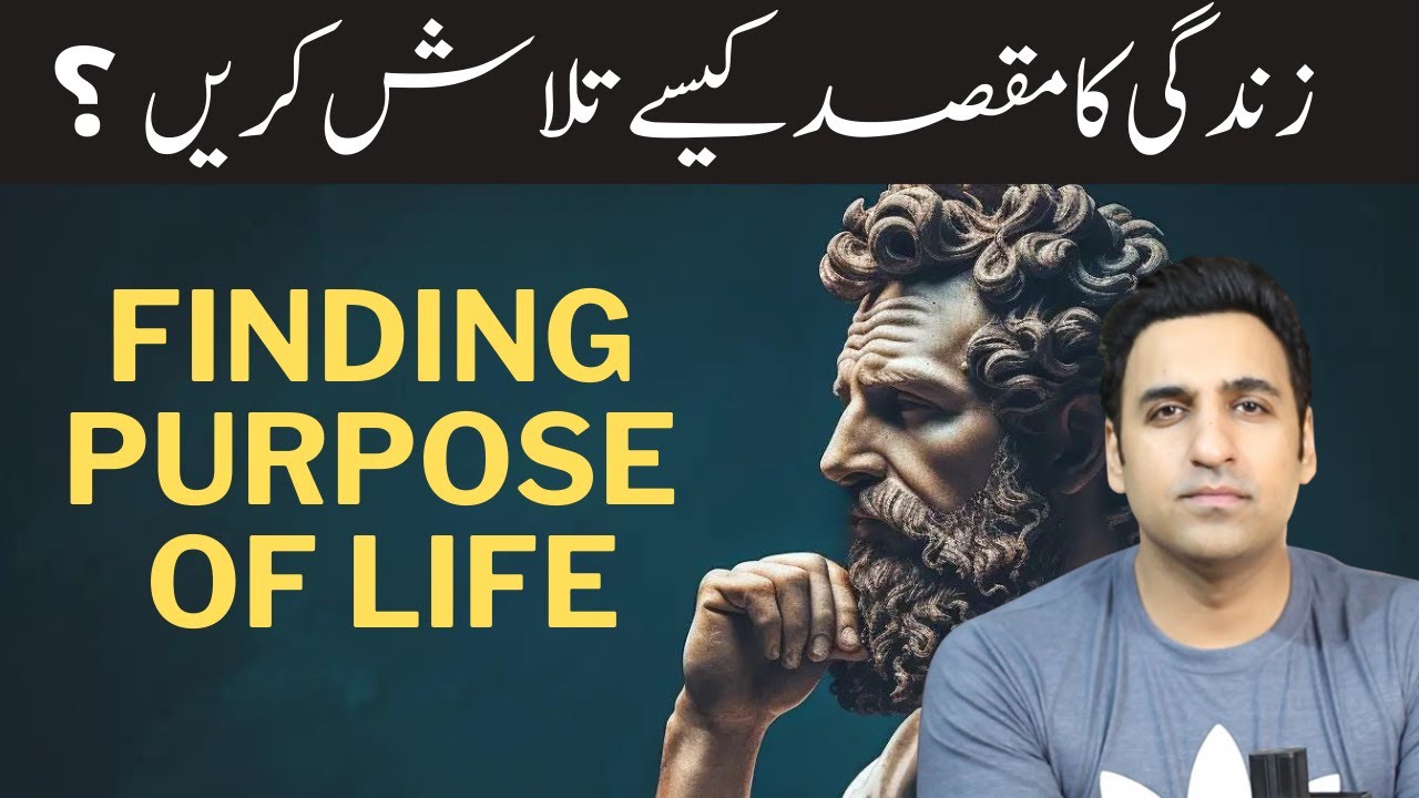 Man's Search For Meaning - How To Find Happiness - Viktor Frankl