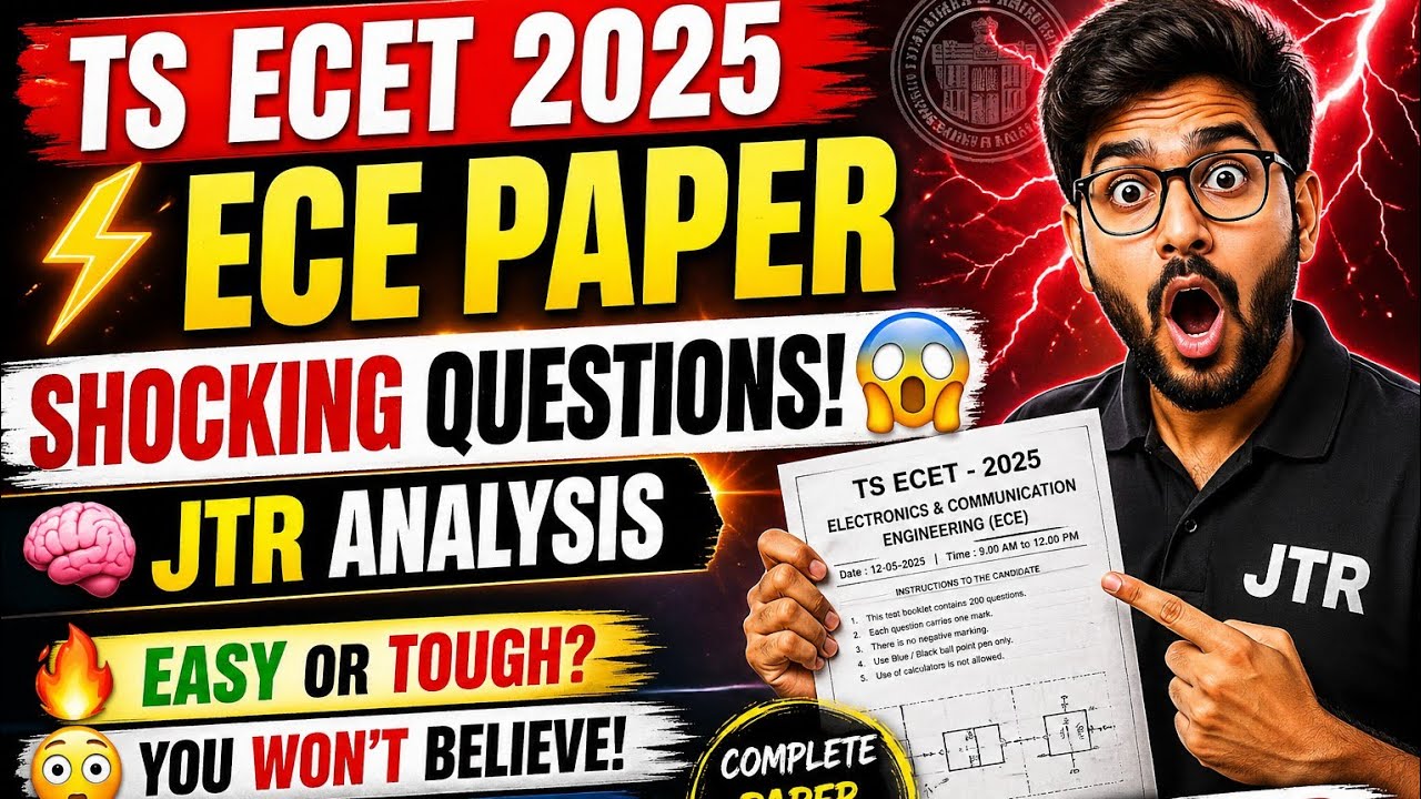 БУМАГА ECE TS ECET 2025 #ecet #tsecet #tsecet2026