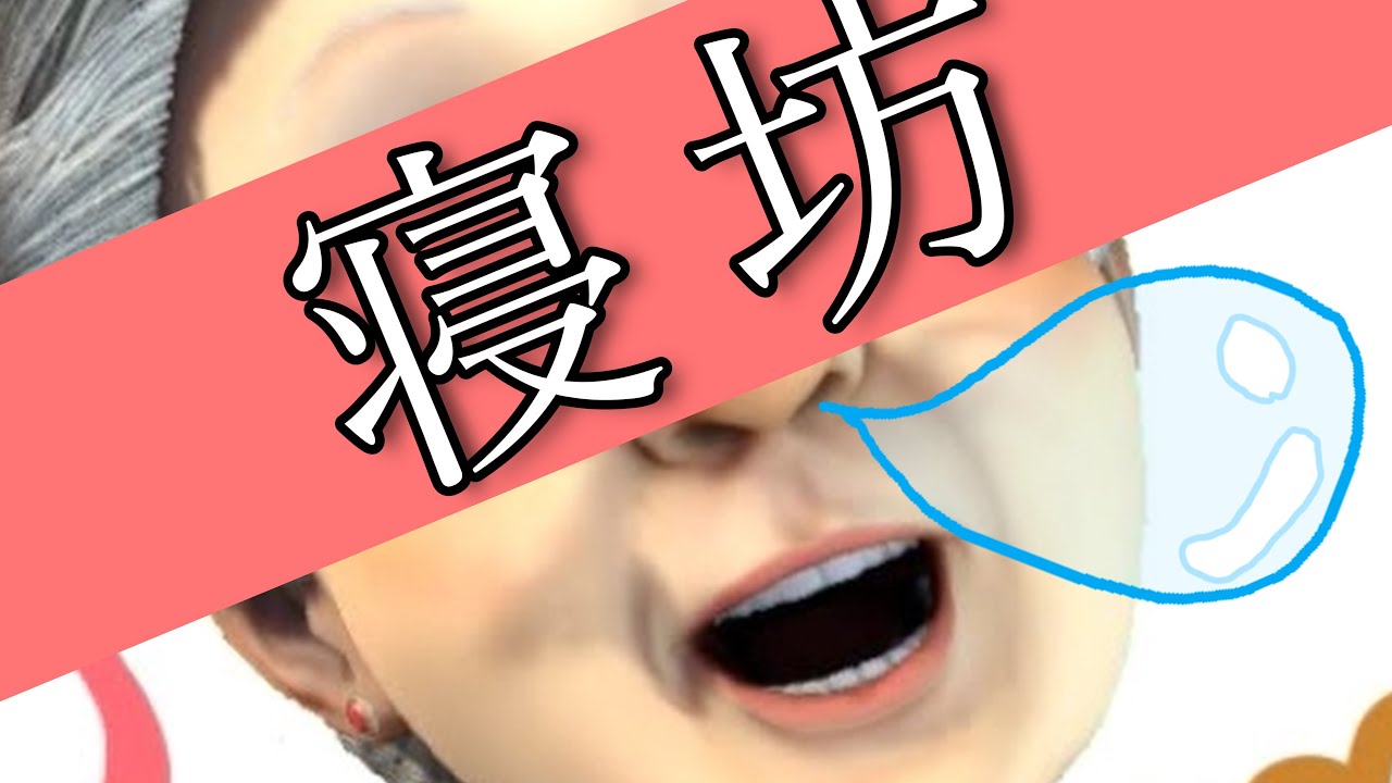 寝坊チャルおばあちゃんだよ【バーチャルおばあちゃん/切り抜き】