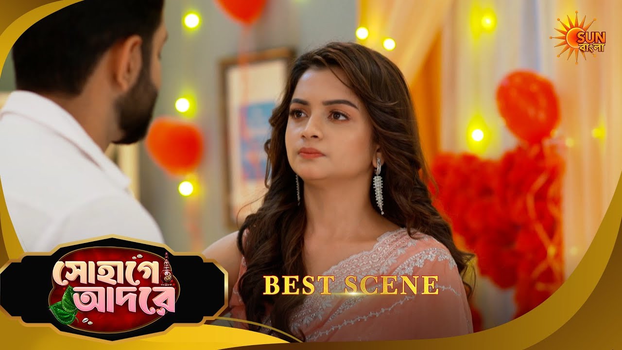 Sohage Adore | সোহাগে আদরে | Best Scene | 17 Feb 2026 | Bangla Serial | Sun Bangla