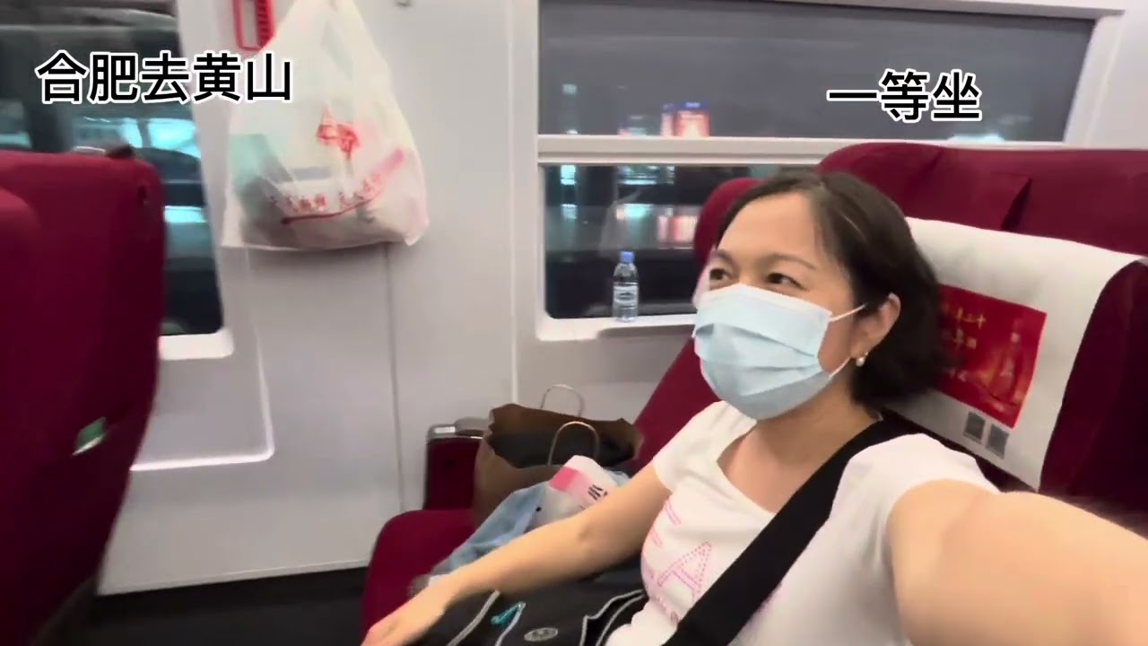 中国高铁一等座与二等座区别The difference between first-class and second-class seats on China's high-speed rail