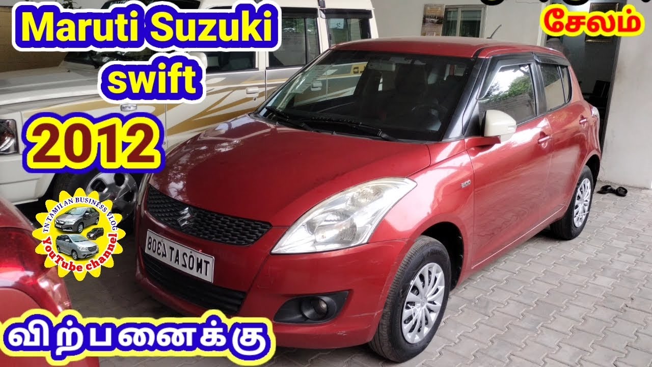 Maruti Suzuki swift 2012 Model for sales/TN TAMILAN BUSINESS VLOG