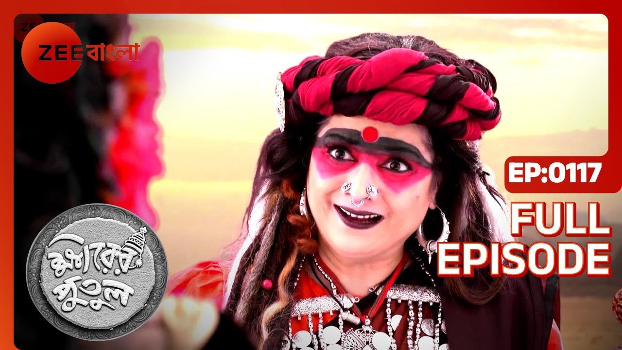 EP 117Хирер Путул - Индийское бенгальское телешоу - Же Бангла