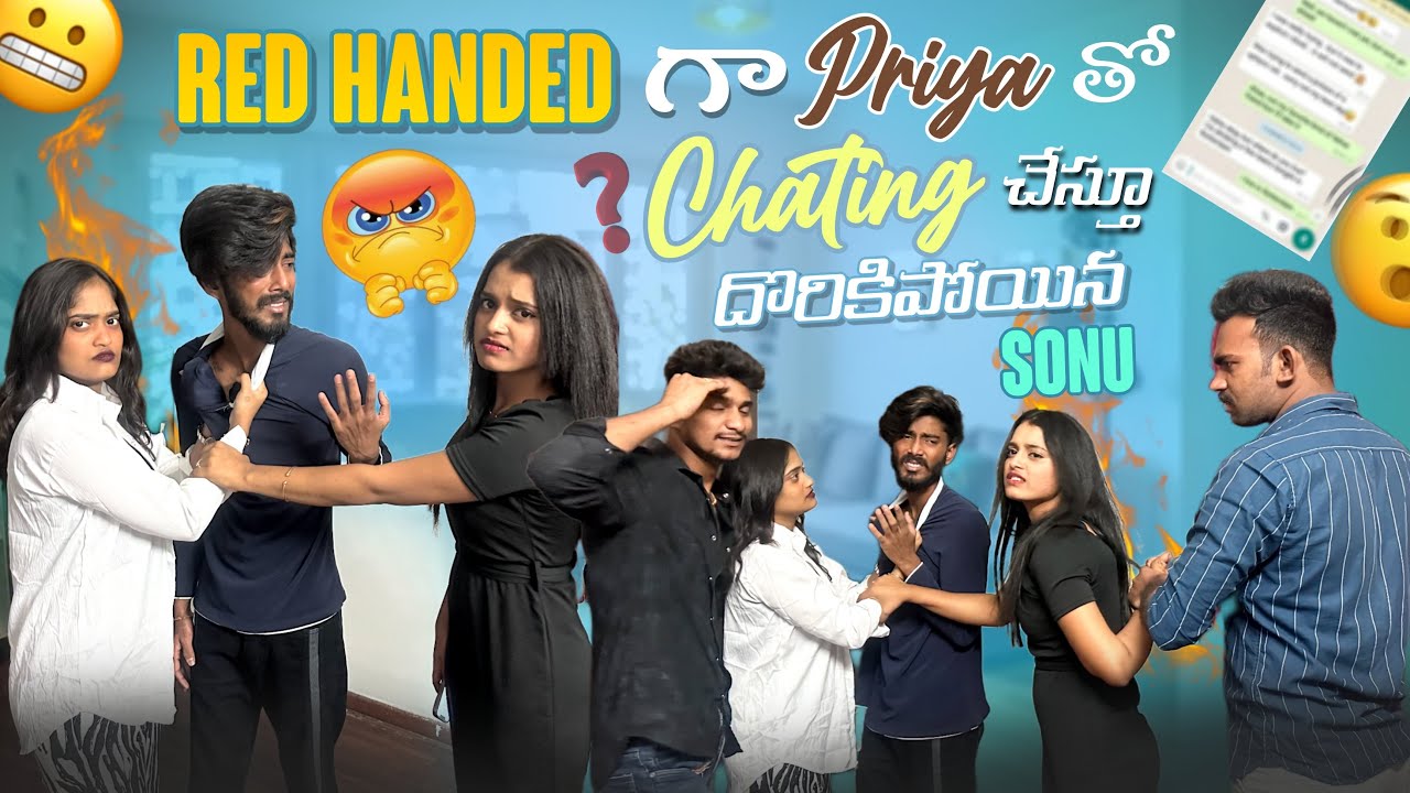 Red handed గా Priya తో Chating చేస్తూ దొరికిపోయిన Sonu | jinnuthosonu | @Shree_Prabha_Official