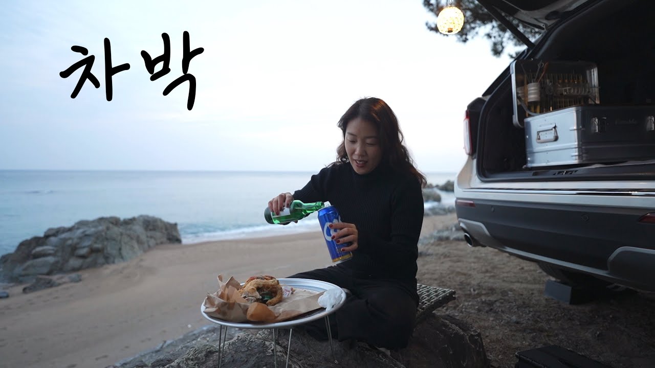 [차박]이 맛에 제가 차박 한다니까요? 오늘도 노상에서 쏘맥 달려ㅣ순대 옛날통닭 김치수제비ㅣ포맨트 차량용 방향제