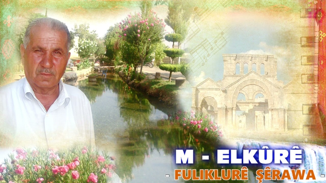 Mihemedê Elkûrê: Meryma miho begê محمد علكورة مريما محو بكى