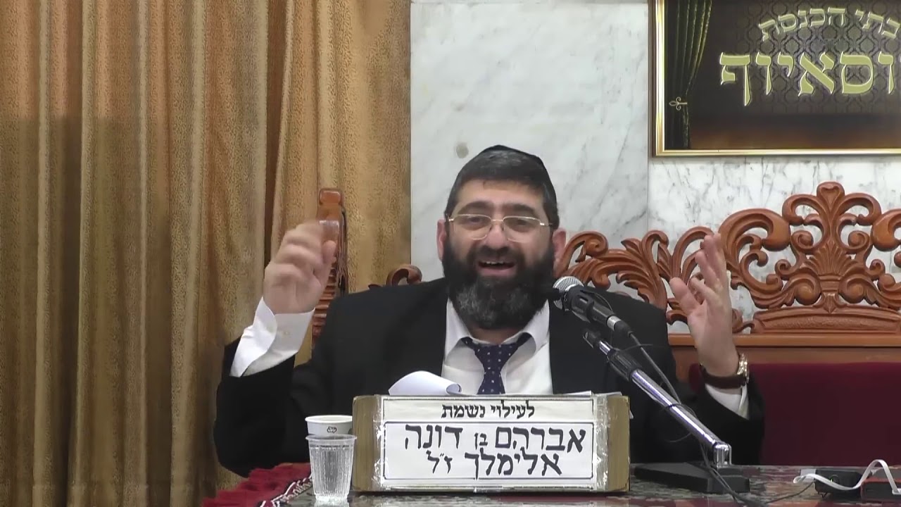 הרב אייל עמרמי • רבון העולמים הינני בידך