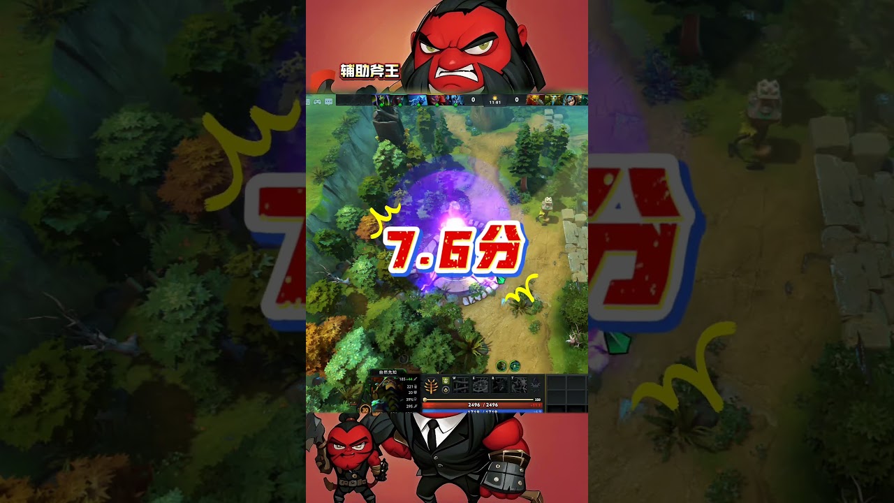 小偷英雄 DOTA原班人马#DOTA2#猥琐流