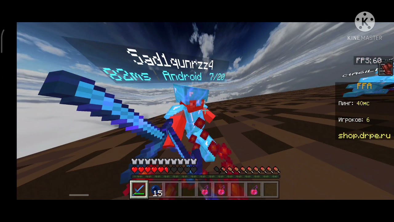 Combo The Forevor