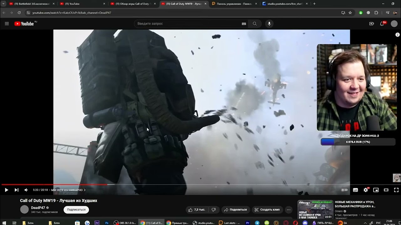 Зомбирус смотрит видос DeadP47 про COD MW19