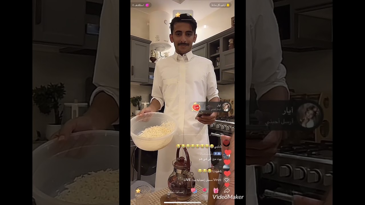 بث سعد الشمري مع جميل 24 سبتمبر الجزء الثالث