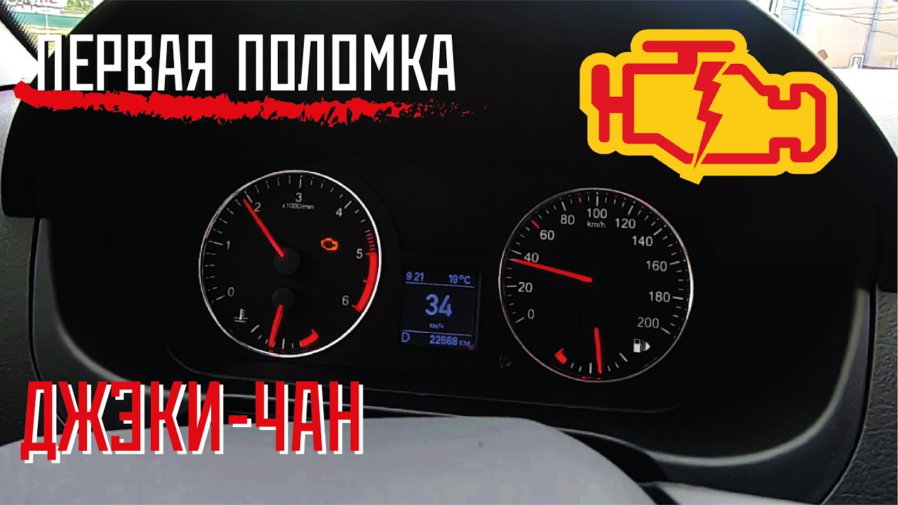 УАЗ ПАТРИОТ АКПП. ПЕРВАЯ ПОЛОМКА, НЕ гарантия, при чем тут ГАЗПРОМ?