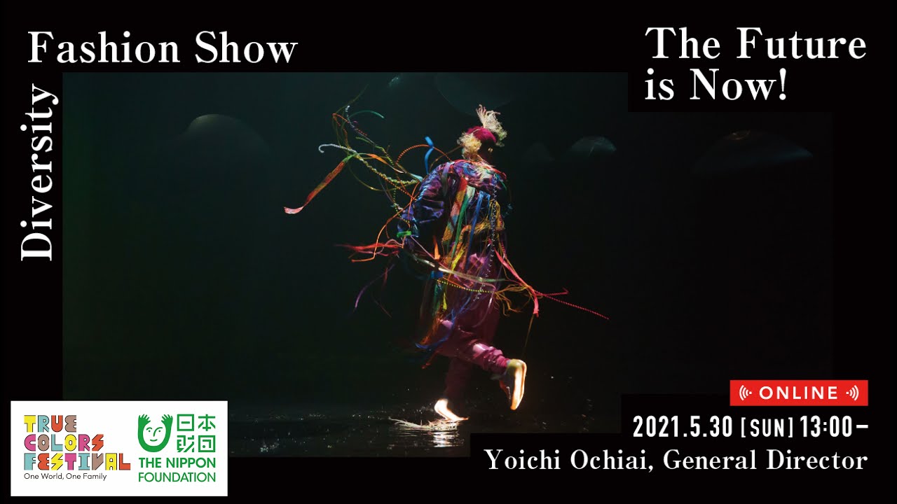 True Colors FASHION: The Future is Now! Runway Show