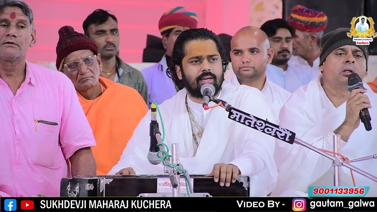 नवनिर्मित देवल के प्रतिष्ठा के उपलक्ष्य में दिव्य वाणी सत्संग नोखा चांदावता, सुखदेव जी महाराज कुचेरा