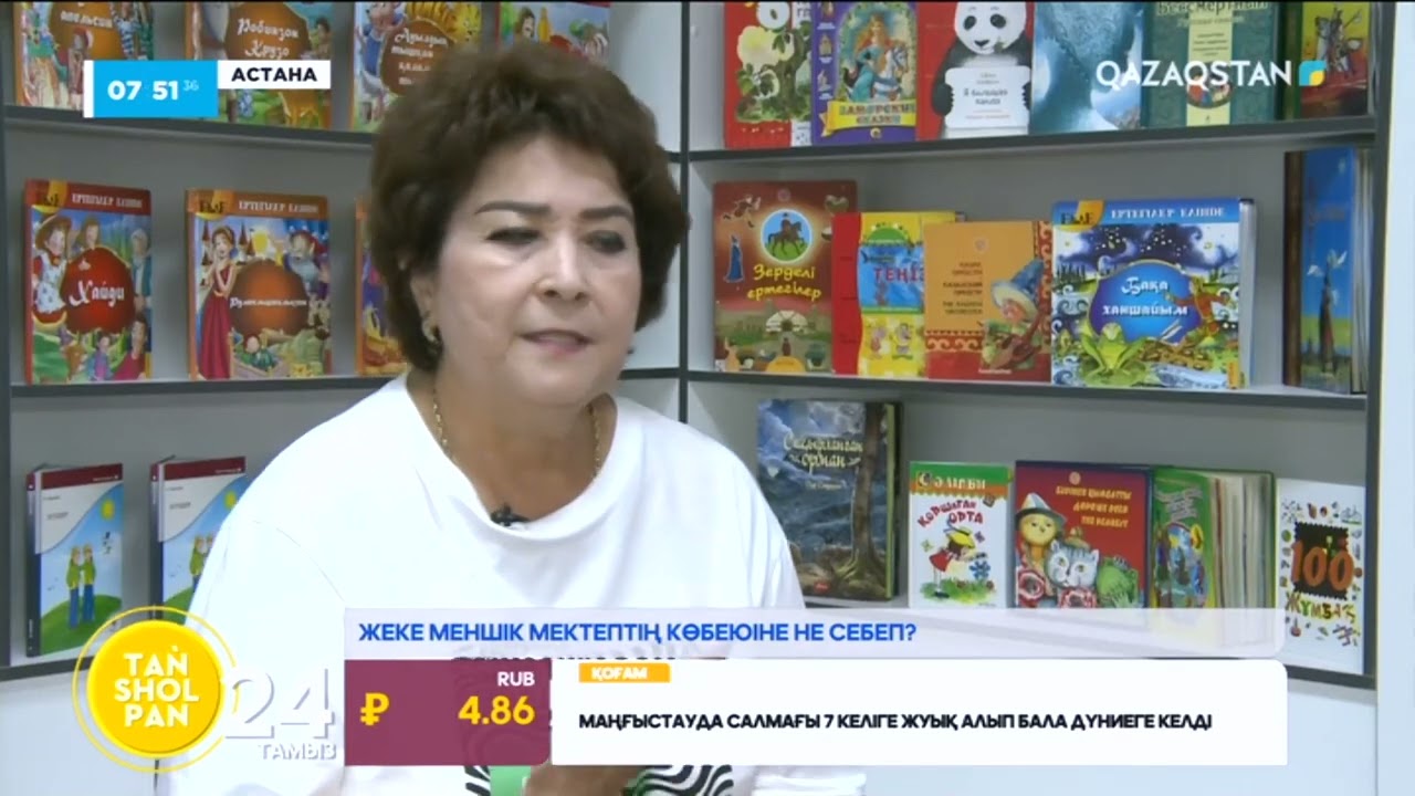 Жеке меншік мектептің көбеюіне не себеп?