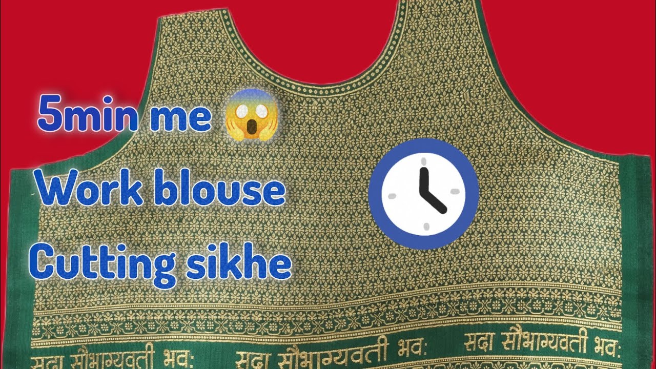 Work blouse ki cutting kese kare easy way me 💯 by @craftandstitch_by_babli