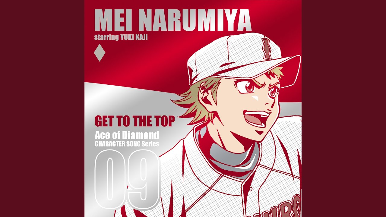 GET TO THE TOP