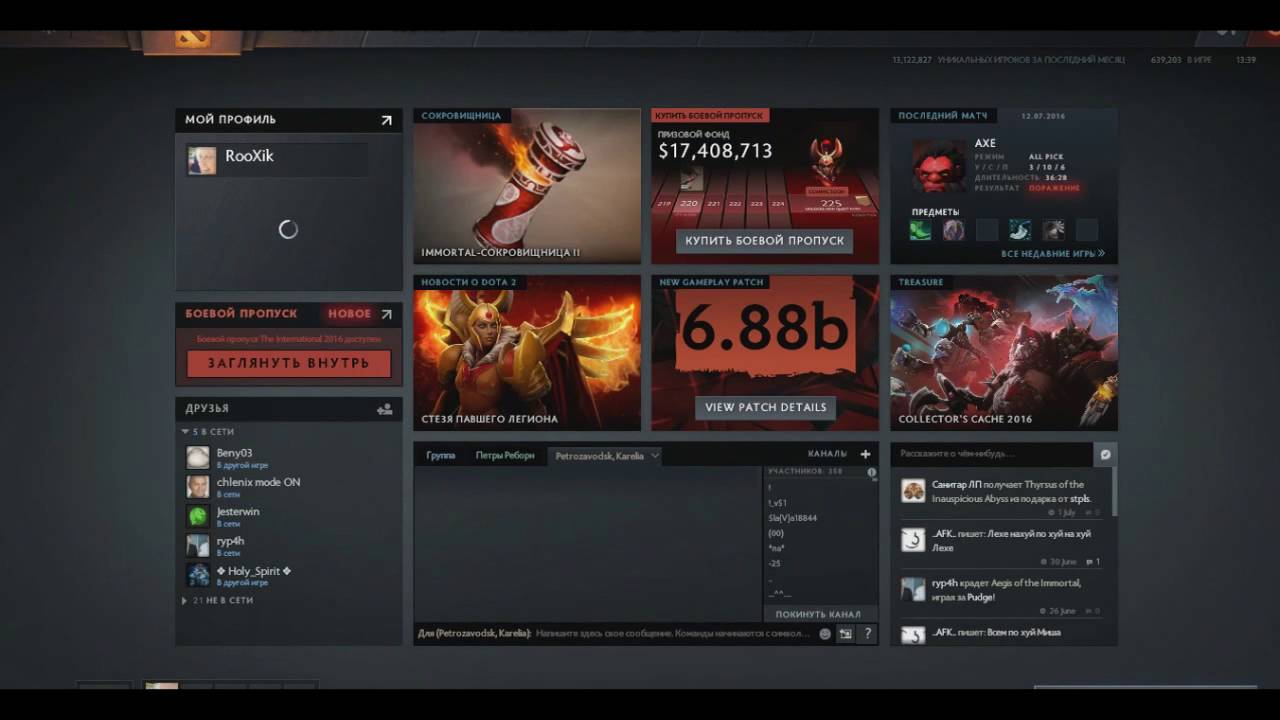 Installation cheat for dota 2 [d2js]