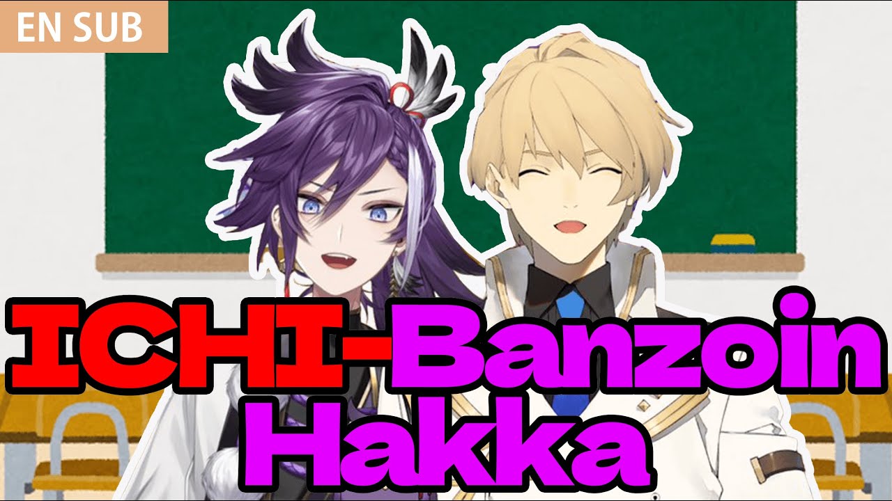 【EN & JP SUB】Hakka wants to be #1Banzoin【BanzoinHakka / KishidoTemma】