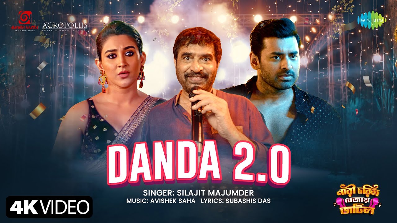 Danda 2.0 | Nari Choritra Bejay Jotil | Silajit Majumder | Ankush | Oindrila | Avishek | Subashis