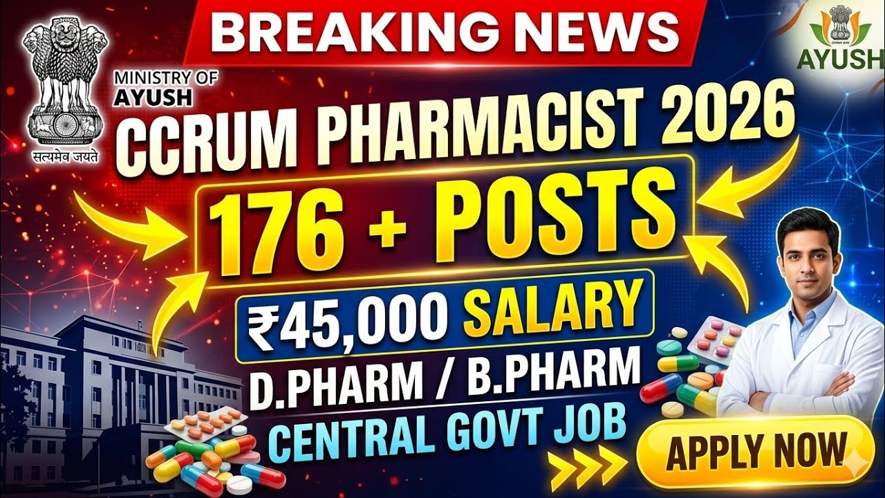 CCRUM Pharmacist Recruitment 2026 | Central Govt Job | Salary ₹45,000 | Syllabus & Eligibility | ...