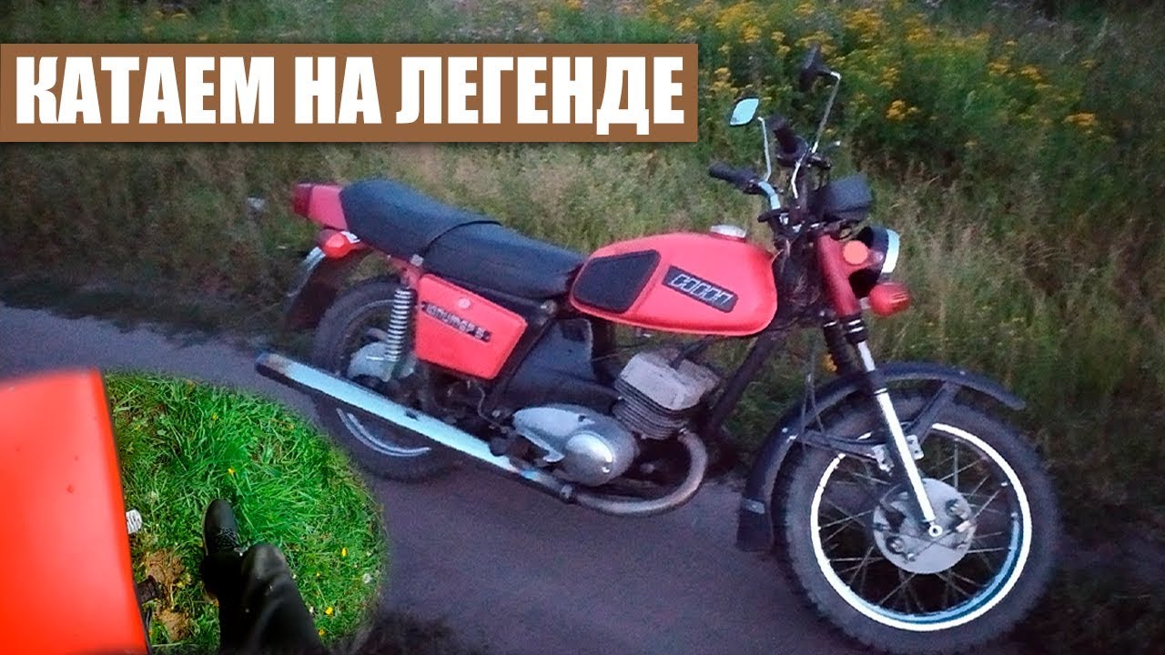 ПОКАТУХИ ПО СЕЛУХЕ на Иж Юпитер 5