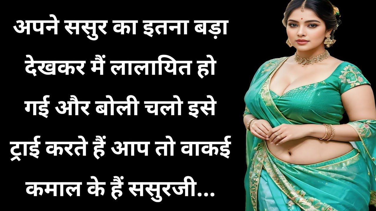 Suvichar | best motivational suvichar | Sad Emotional Motivational Story | Manohar Kahaniyan |