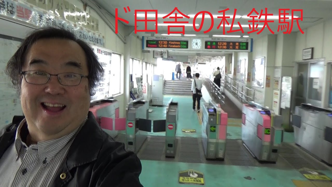 川間駅を散策する　千葉県野田市　東武鉄道野田線　東武アーバンパークライン