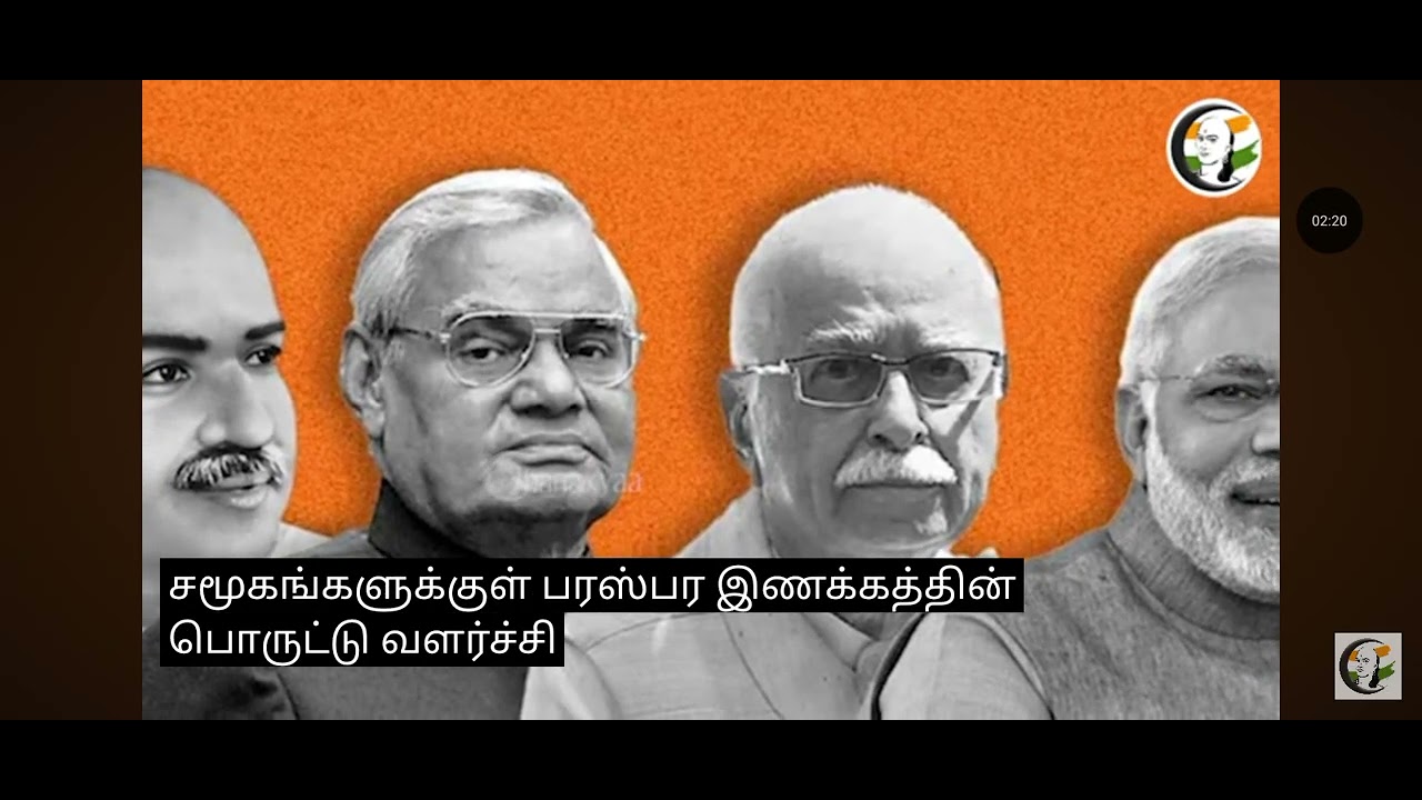 #socialjustice #drama by #congress & #dmk