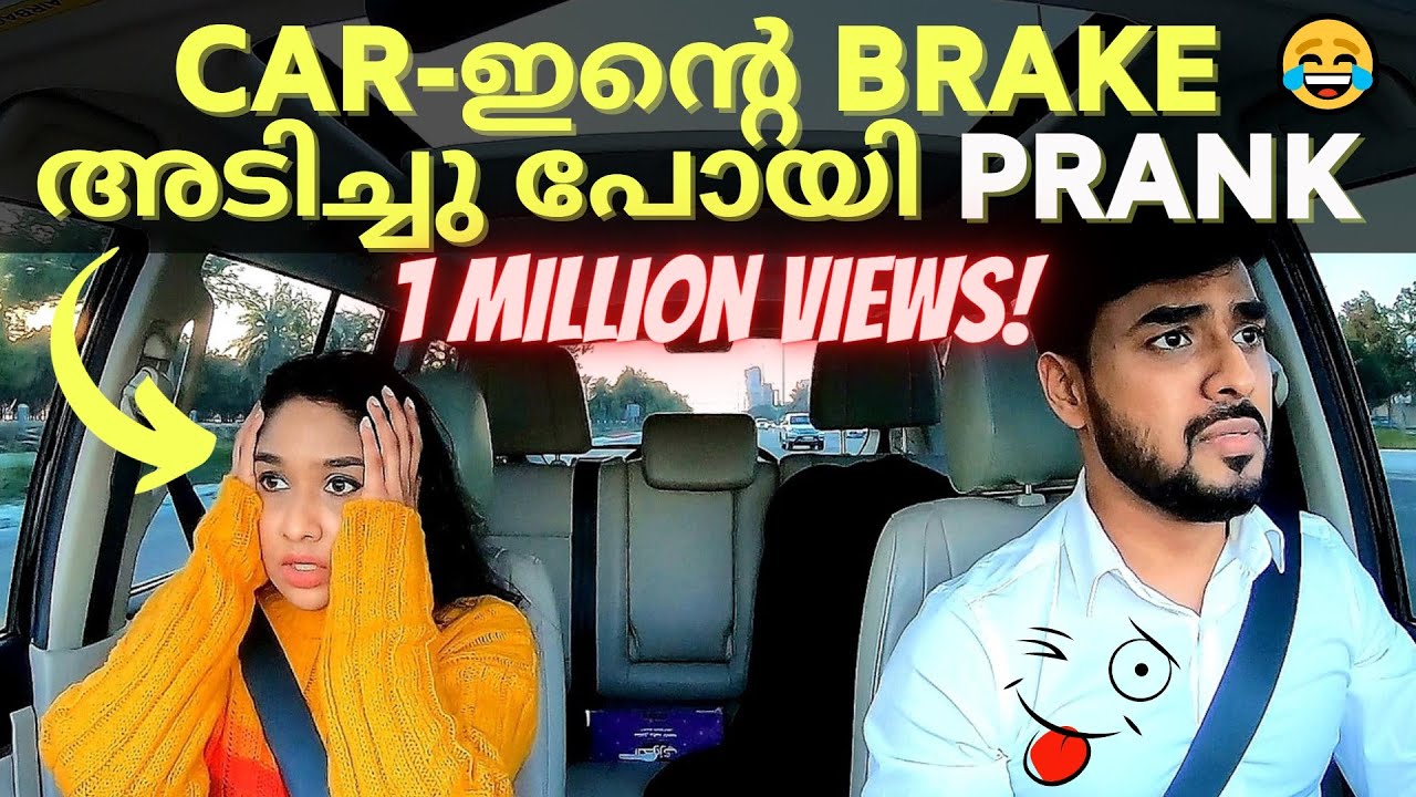 CAR-ഇൻ്റെ BRAKE പോയി PRANK ON WIFE 😂😂 | SHE GOT SUPER SCARED 🤣 | CAR'S BRAKE NOT WORKING PRANK