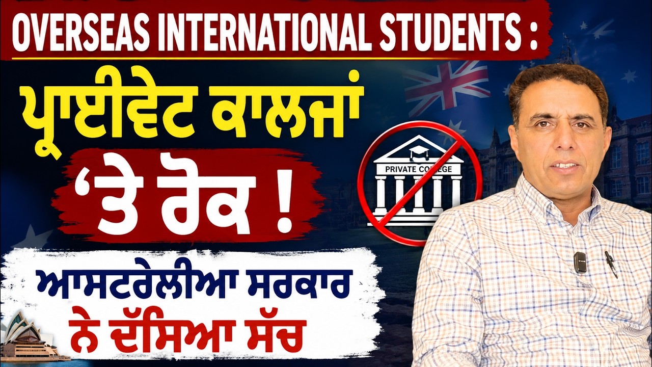 Australia International Students Update | Australian Government Statement