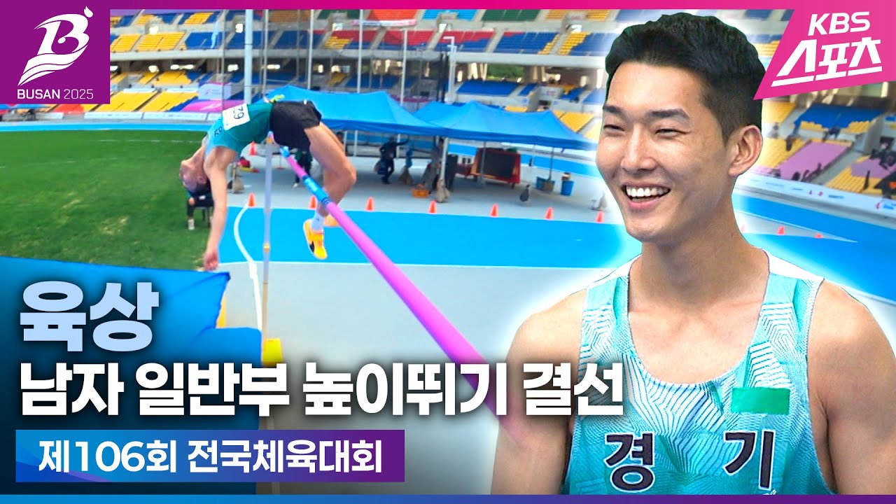 우상혁 