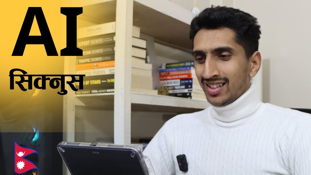 AI for Beginners in Nepali: Everything You Need to Know