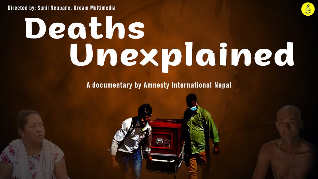 Death Unexplained | Documentary on inadequate investigations of deaths of migrant workers in Qatar