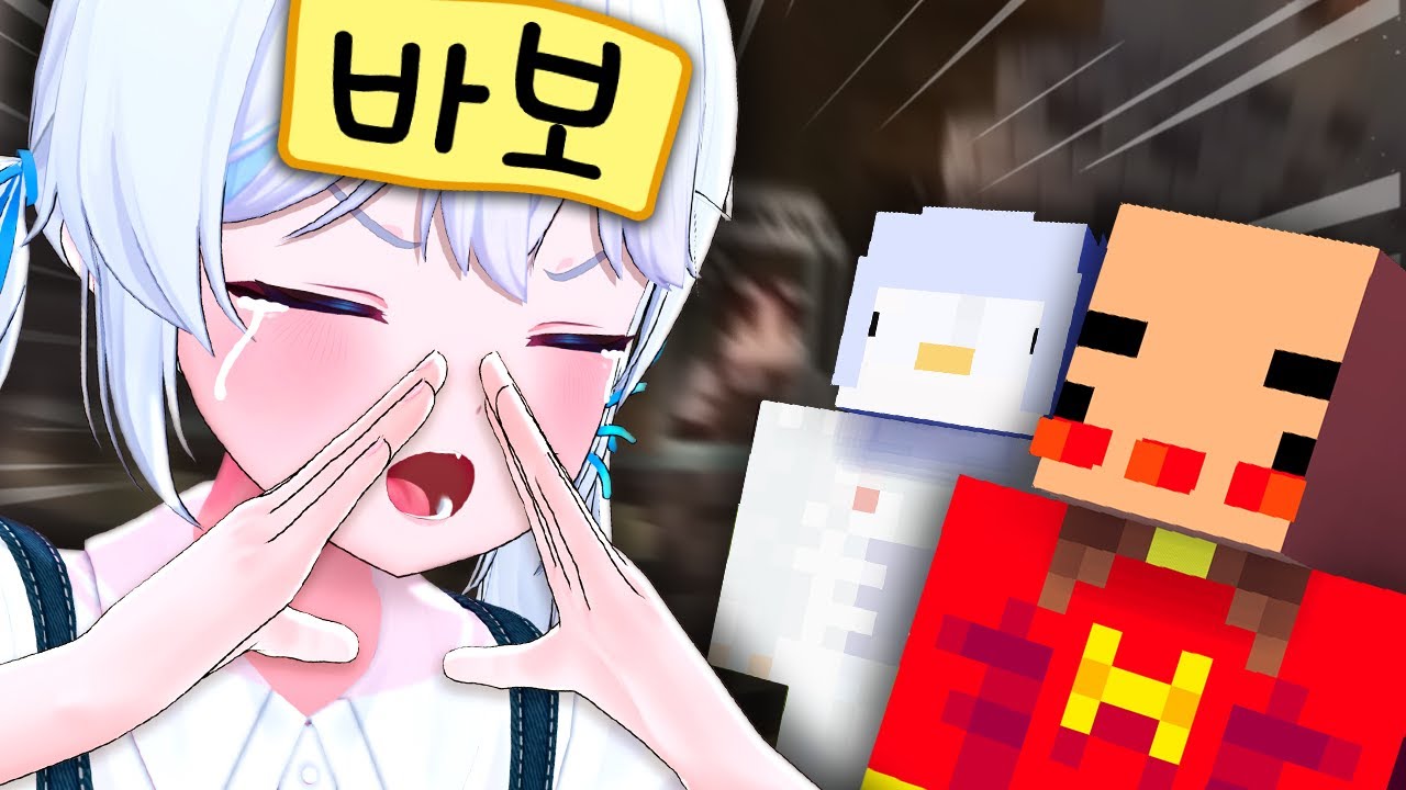 나는 바보다!!!!! ㅠㅠㅠㅠ  -악어의 놀이터