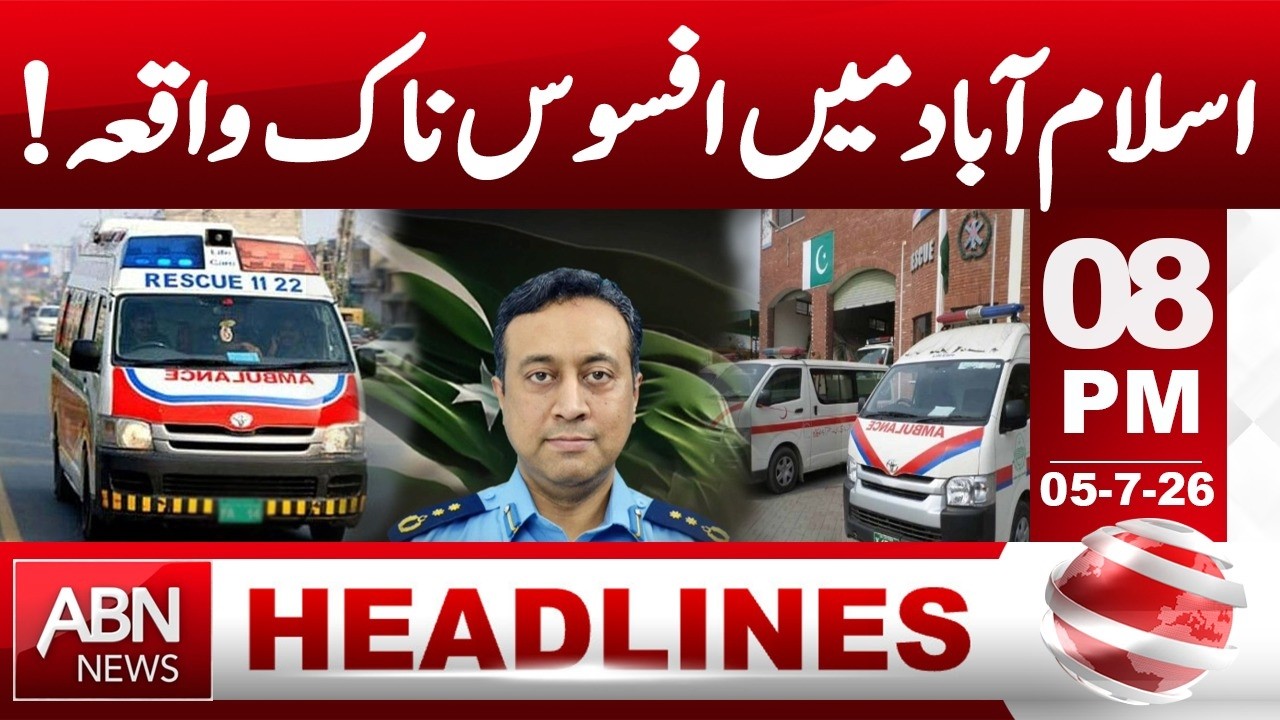 Sad Incident in Islamabad | Tragic Event Shocks the Capital| HEADLINES |8 PM | ABNNEWS |