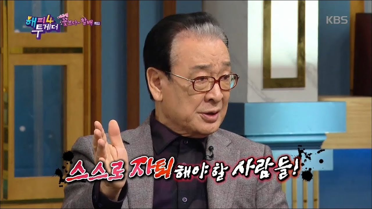 [60초 에디터Pick] 이순재의 &lsquo;버닝썬 사건&rsquo; 뼈 때리는 일침! ㅣ KBS방송