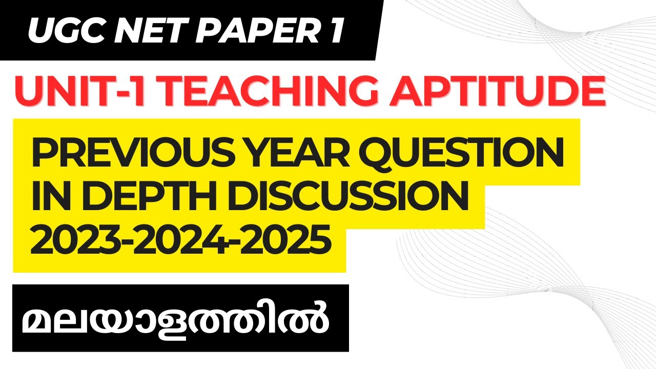 UGC NET PAPER 1 MALAYALAM | PREVIOUS YEAR QUESTION DISCUSSION-TEACHING APTITUDE (2023-2024-2025)