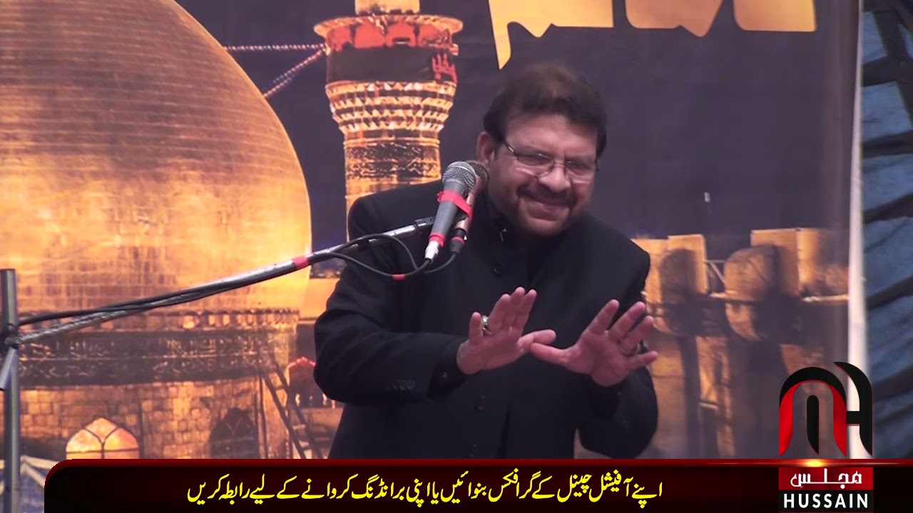 Shia Yazeed Ko Kyun nhi Mantay | Allama Syed Riaz Hussain Rizvi