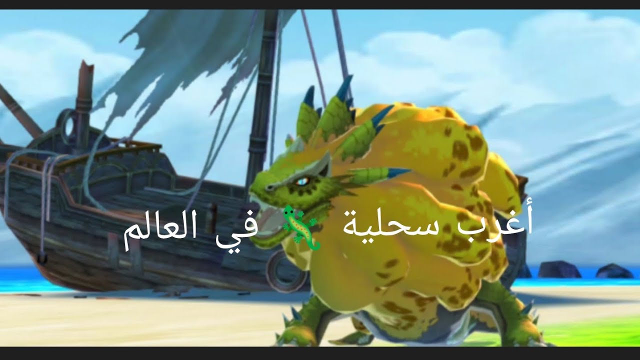 واجهت أغرب وحش 😱 في لعبة مونستر هانتر ستوريز النسخة اليابانية