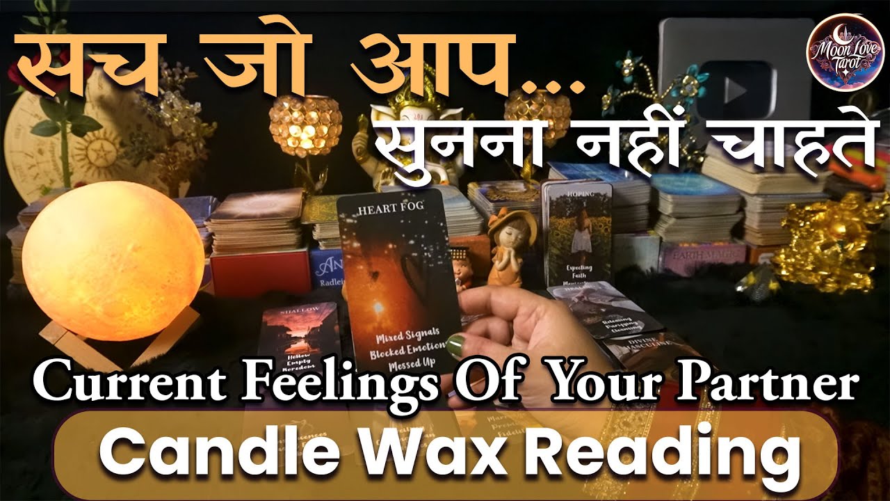 Current Feelings of Your Partner | Tarot Reading Hindi | Dil Ki Sachai Aaj