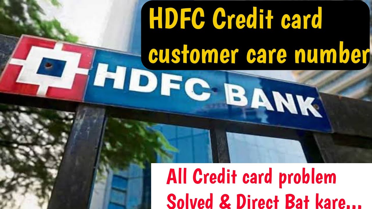 HDFC Bank Customer care number | Direct bat karo || Credit card problem || HDFC helpline number