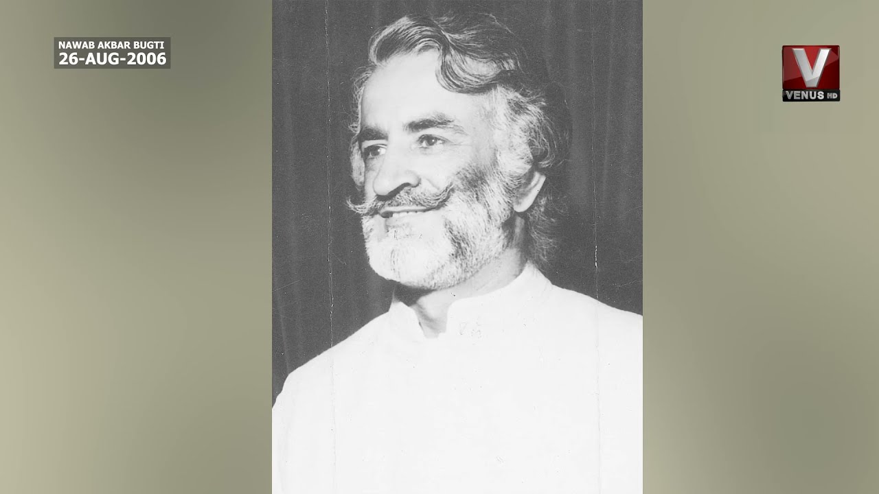 Akbar Bhugti  || Documentary by VenusHD