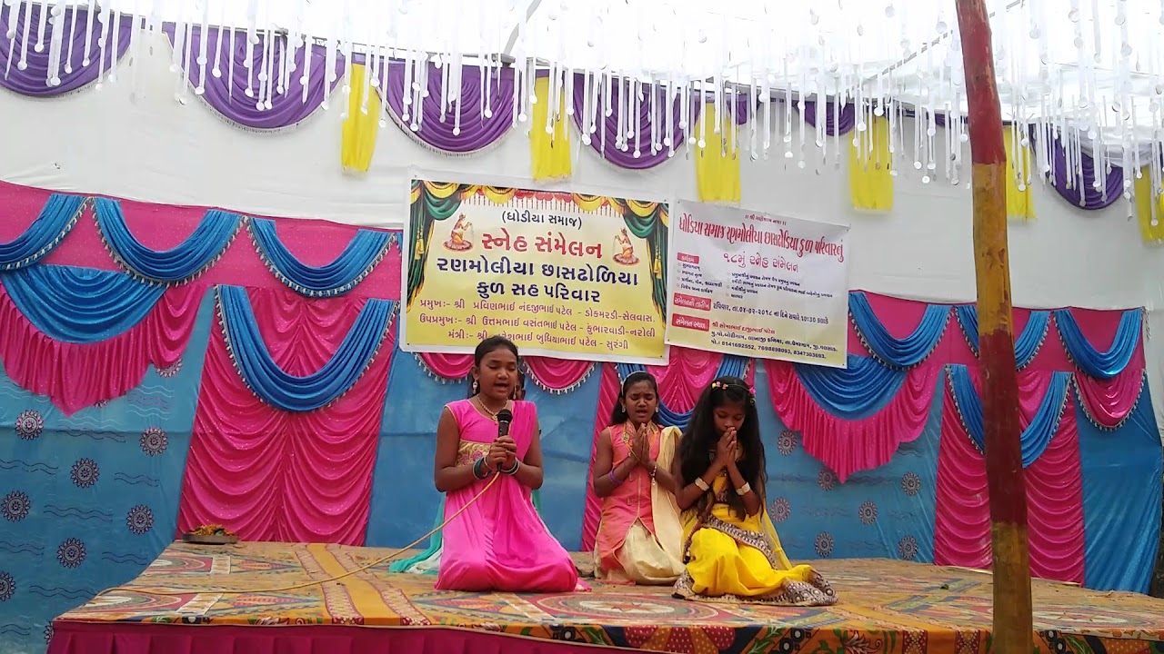 Ranmoliya chhash dhodiya kul parivar samelan 2018