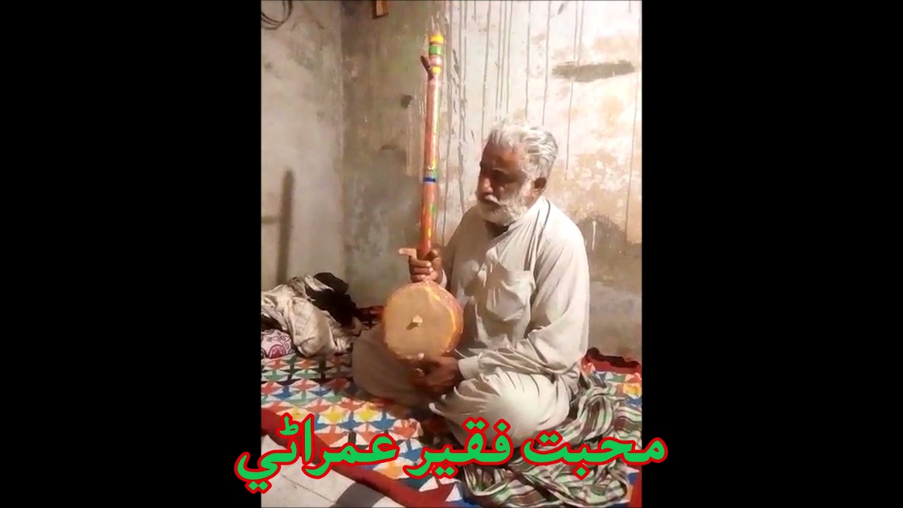 Muhabat Faqeer Umrani Chants Shah's Verse