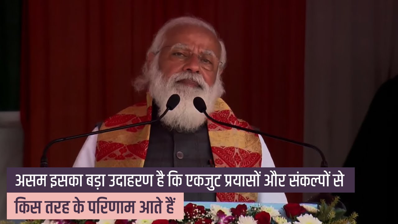 Work has begun on development of 6 new medical colleges in Assam in last 5 years: PM