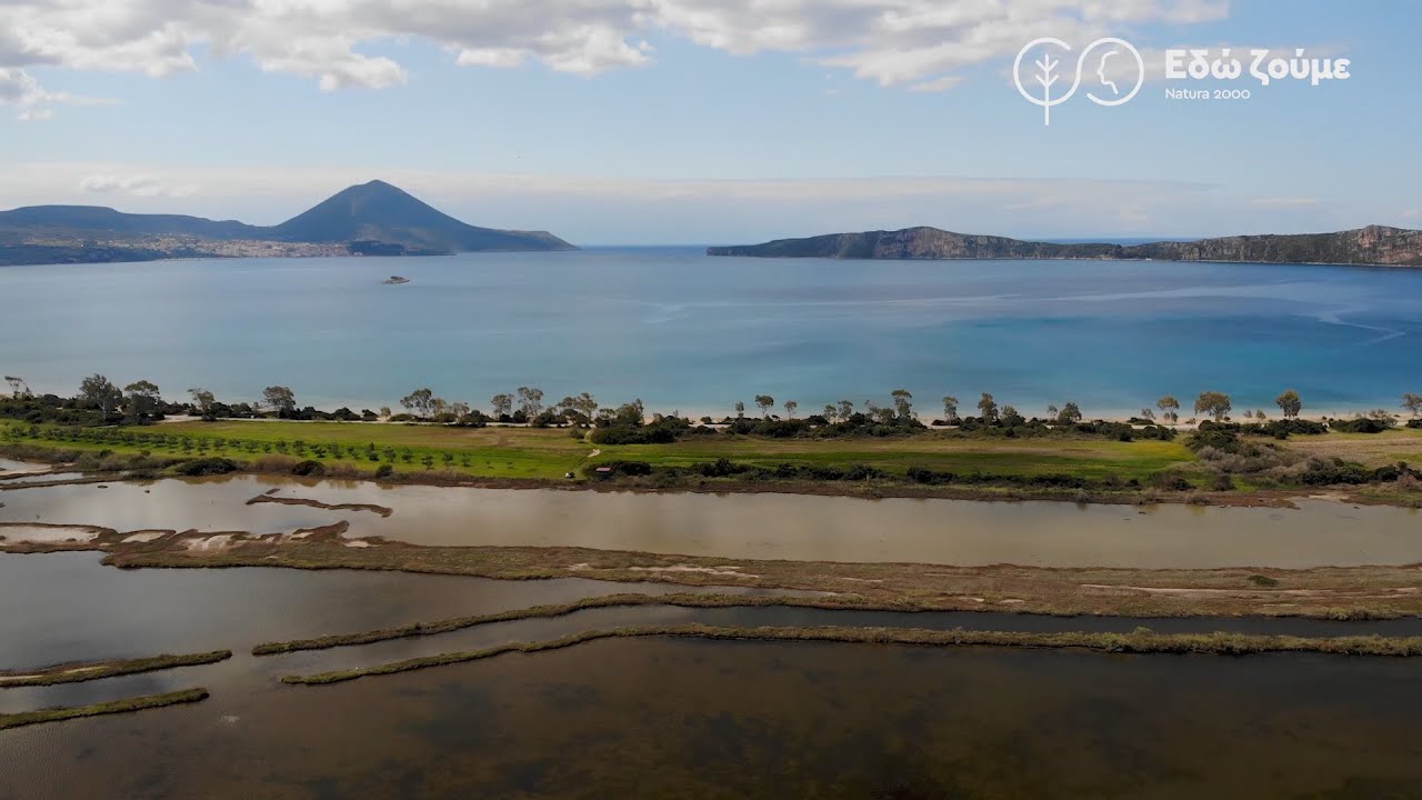 Το δίκτυο Natura 2000 και ο παράδεισος της λιμνοθάλασσας της Γιάλοβας