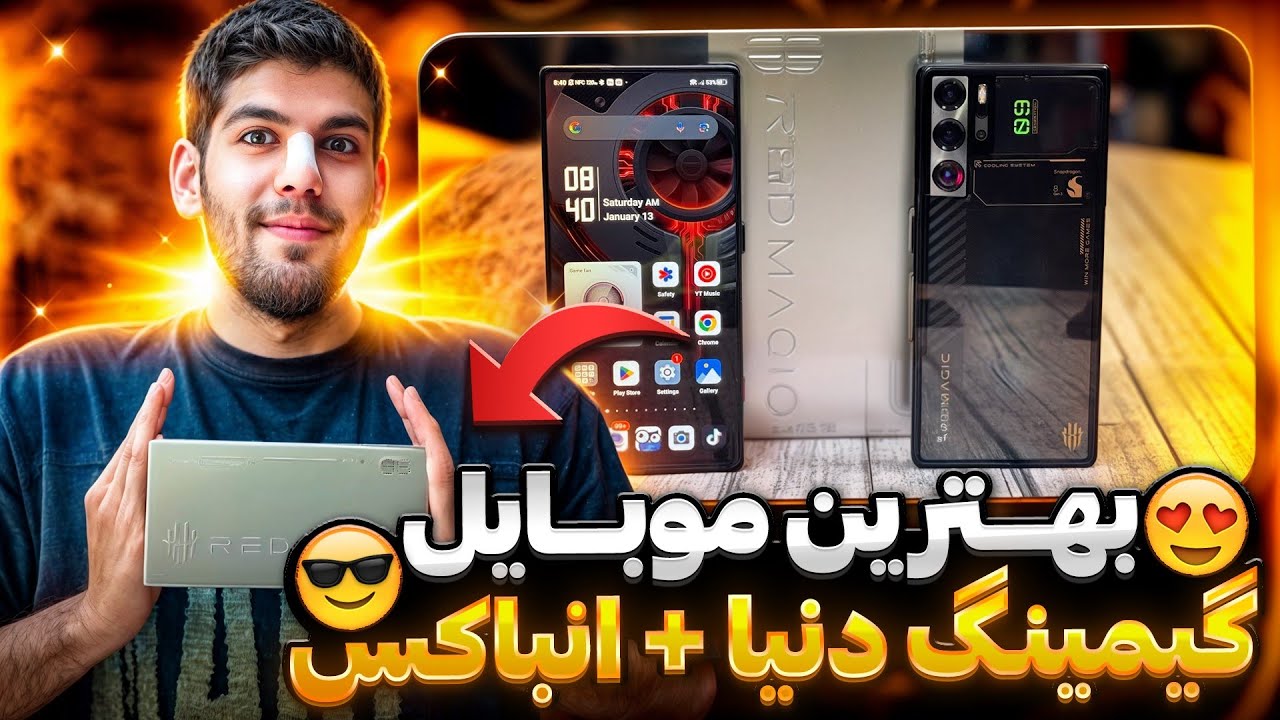بهترین گوشی گیمینگ دنیا رو گرفتم 🥳 انباکس و تست گیم Red Magic 9s Pro 🔥