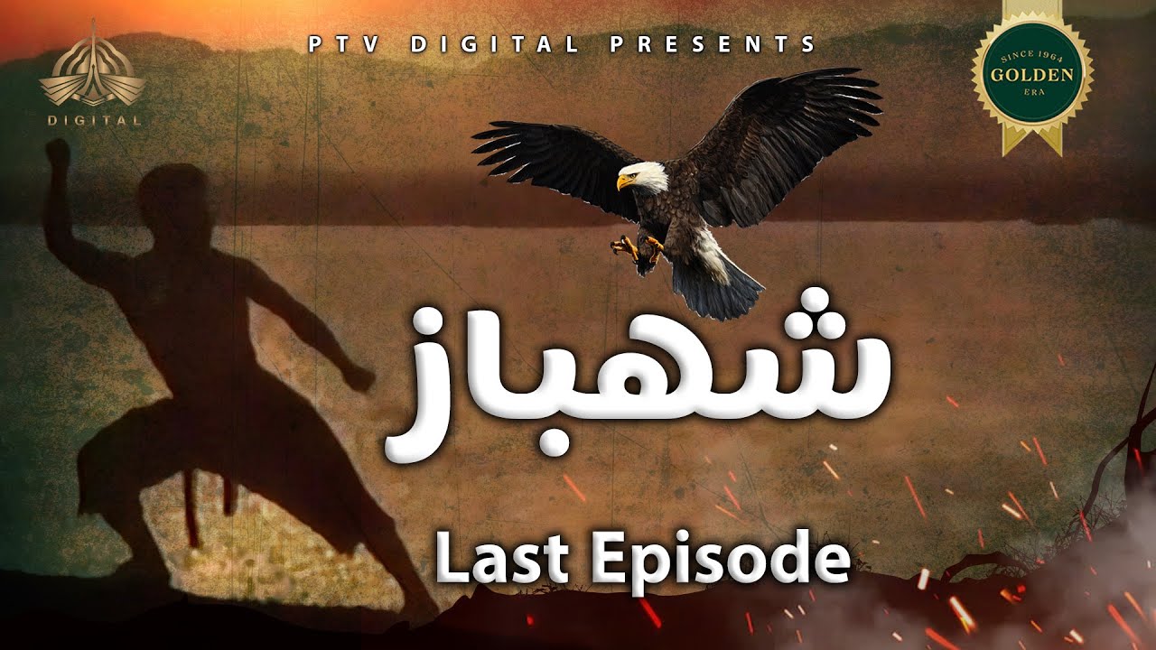 Shahbaz - Last Episode [ Urdu Drama ]