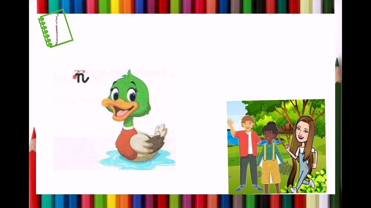 Unité 5 mes amis les animaux 3 ème année primaire lecture  grammaire, production écrite مترجم للعرب